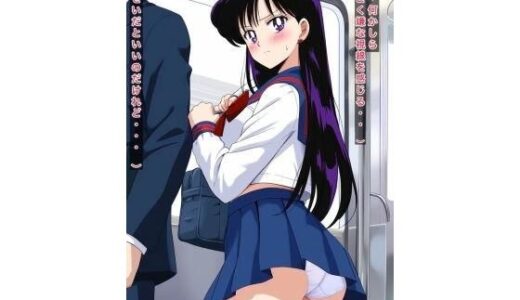 【無料で読める？】R-18火〇レイ痴〇ストーリー 【プレゼント】