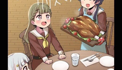 【無料で読める？】ドルケストラのクリスマス 【全力疾走猫】
