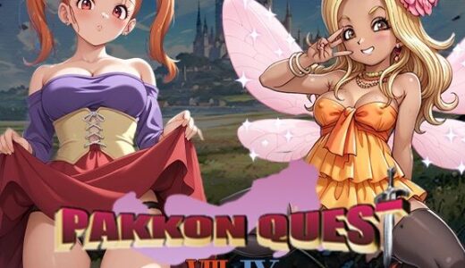 【無料で読める？】PAKKON QUEST VIII・IX 【AVA-dojin-】
