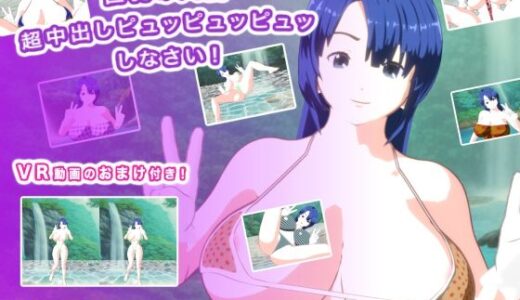 【無料で読める？】巨乳の人妻  超中出しピュッピュッピュッしなさい！ 【生肉汁】