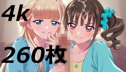 【無料で読める？】プリ◯ュア戦士・猫家ゆきちゃんとらぶらぶえっち！ 【ぬぎかけぱんつ】
