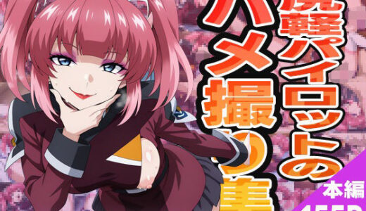 【無料で読める？】尻軽女のハメ撮り集 【ぽんぽんたぬきち】