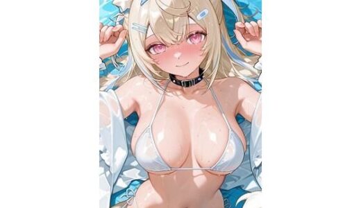 【無料で読める？】フ○モコプール 【キュラリア】