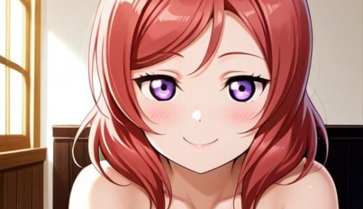 【無料で読める？】同棲〜真姫編〜 【おたか】