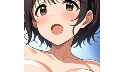 【無料で読める？】アイドル懐妊記念おっぱいライブ 【八夜サークル】
