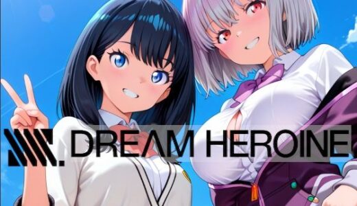 【無料で読める？】SSSS.DREAM HEROINE 【楽園Alice】