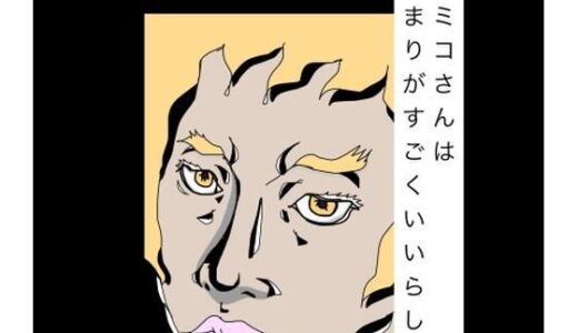 【無料で読める？】キミコさんは締まりがすごくいいらしい 【N-zumi-ha】