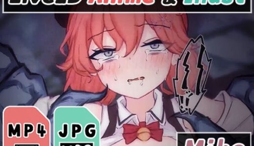 【無料で読める？】【2Dアニメ】触手で強●種付け、排卵中の子宮内に生殖液をドクドク直注入、逃げ場のない卵子が受精して強◯妊娠、腹ボテ苗床化 【Nizipaco】