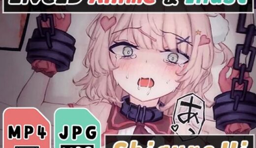 【無料で読める？】【2Dアニメ】無許可孕◯せ子作りレ◯プ、危険日の子宮奥に生ちんぽをブチ込んで犯し尽くす、劣等おじさんの精子で強◯妊娠ボテ腹姦 【Nizipaco】