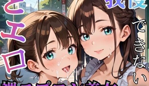 【無料で読める？】どエロ裸エプロン美女に、我慢できない ★★430枚★★ 【ましゅまろ倶楽部】