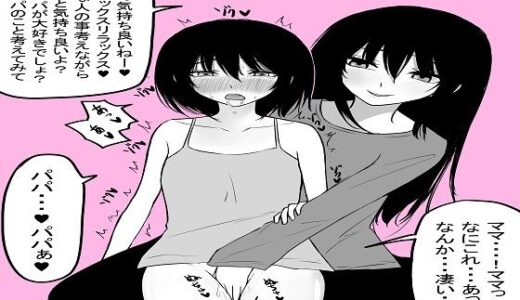 【無料で読める？】過去イラスト漫画いろいろ 【もつなべ】