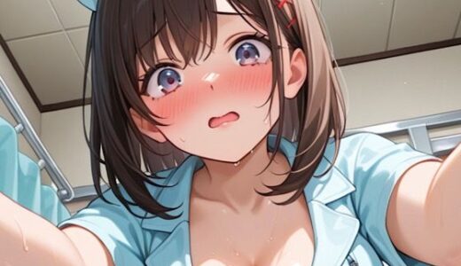 【無料で読める？】魅惑のナース、これを見てる貴方のちんこ注射ズドーン 【アイボリーランジェリー】