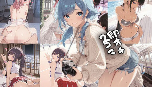 【無料で読める？】即オチ2コマ 260724 【事務びーむ】