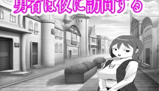 【無料で読める？】YOBAI3 【ファイナルカウントダウン】