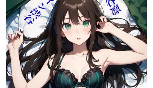 【無料で読める？】虹かけ誌 アイドルマスター イラスト集13 渋谷凛イン渋谷 【九情承太郎商店】