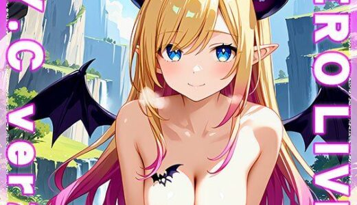 【無料で読める？】【同人】エロライブ〜癒○ちょこ ver.2 【同人天国】