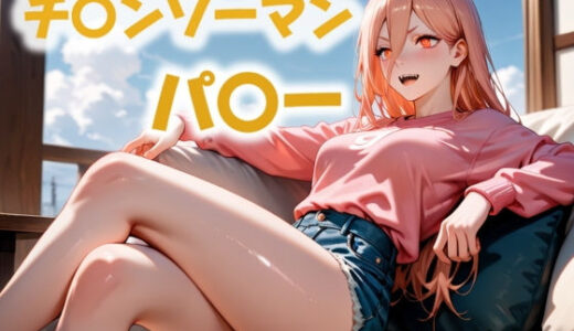 【無料で読める？】魔人の敗北の瞬間 【にじブレイカー】
