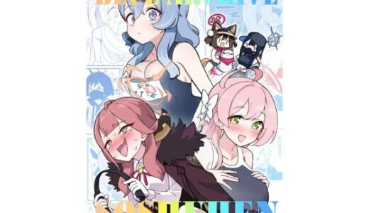 【無料で読める？】ブルアカ総集編 【中村くまりん】