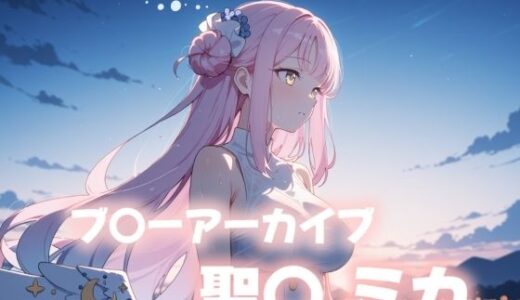 【無料で読める？】戦闘開始、校則第42条違反につき 【にじブレイカー】