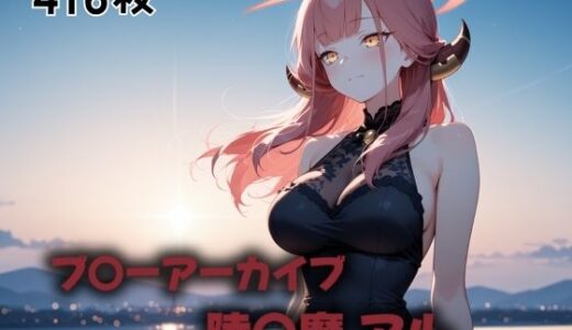【無料で読める？】学園非常ベルが鳴るころに 【にじブレイカー】