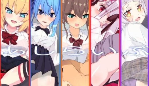 【無料で読める？】あしらいぶ 【マスク猫】