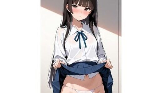 【無料で読める？】見せつけガールズ☆ スカート上げちゃう編 【カズン】