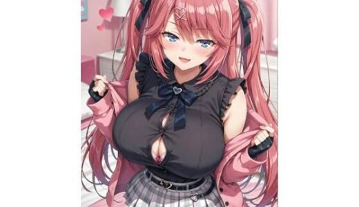 【無料で読める？】地雷系佐倉◯里（◯ちゃんモード）  ラブラブあまあまアヘ顔えっちCG集 【ようこそシンプルえーあいへ】