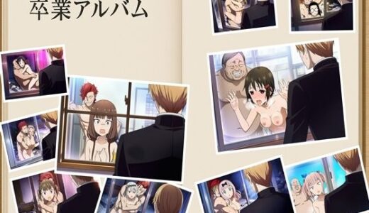 【無料で読める？】僕がヒロインをあきらめた理由（わけ）  かぐや様編  130枚 【oziru@aiart】