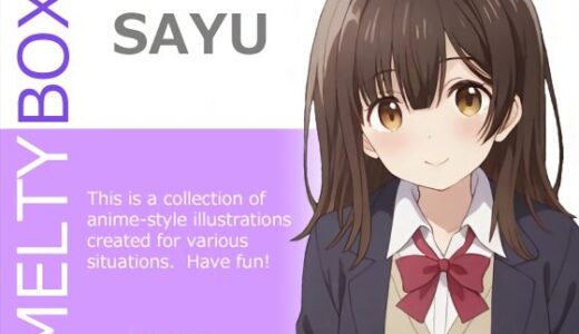 【無料で読める？】MELTY-BOX - SAYU 【OTSUJYO】