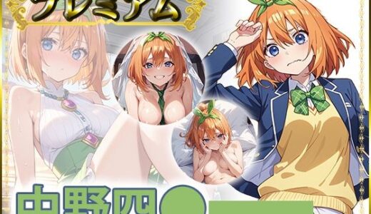 【無料で読める？】痴態がみえちゃう  四〇編 【AIart_ISUKO】