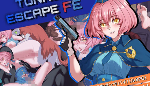 【無料で読める？】TUNNEL ESCAPE - Fates Entwined 【Elzee】