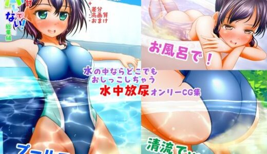【無料で読める？】完全改訂バレてない！総集編 【マーガリンロール】