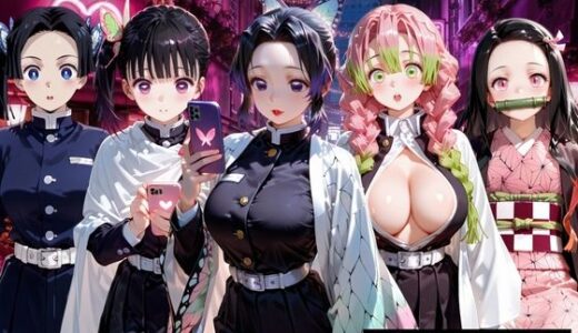 【無料で読める？】マッチングアプリで出会った美女を孕ませた話 鬼●の刃編 【ガトーショコラ】