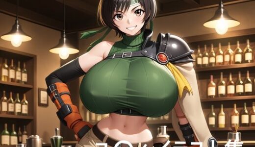 【無料で読める？】ユ○ィ イラスト集 【Clest】