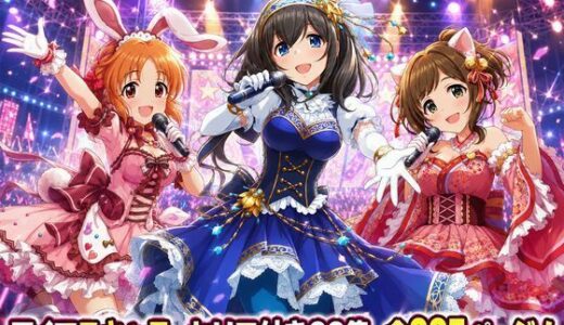 【無料で読める？】【セリフ付き225ページ】アイマスキャラとイチャラブSEX 【ゆーかりさん】