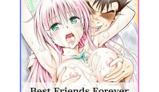 【無料で読める？】Best Friends Forever 【スーパーカップ】