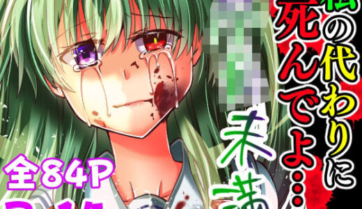 【無料で読める？】〇〇〇未満。 【.K】