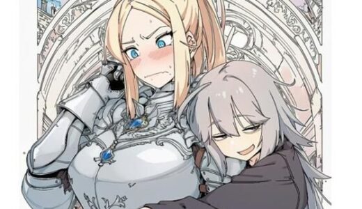 【無料で読める？】気高き聖騎士エリスは女魔導士ゼラの絶頂地獄でもメス堕ちを拒む 【ひゃくやくの夢】
