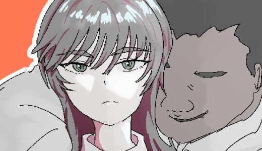 【無料で読める？】せんせいとリコ 【よーかんクリップ】