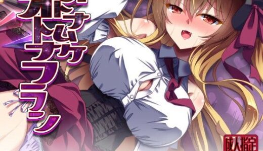 【無料で読める？】オトナムケオトナフラン 【Reverse Noise】
