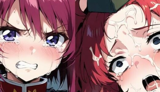 【無料で読める？】虜囚 ホ〇ク姉妹（機〇戦士ガ〇ダムS〇ED） 【Iqo’s Sexuality Management.】