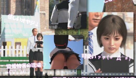 【無料で読める？】街で見かけた若いお嬢さんの盗撮被害:（ケース001_PV02:早朝の駅で勉強に夢中なJ○） 【Libido-Labo】