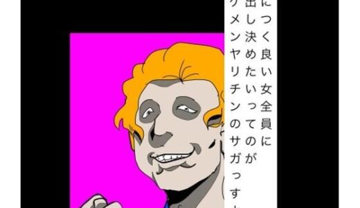 【無料で読める？】目につく良い女全員に中出し決めたいってのがイケメンヤリチンのサガっすよね 【N-zumi-ha】