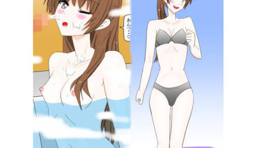 【無料で読める？】陸上アスリートの恋人と夏休み温泉旅行 【スタジオめいるー】