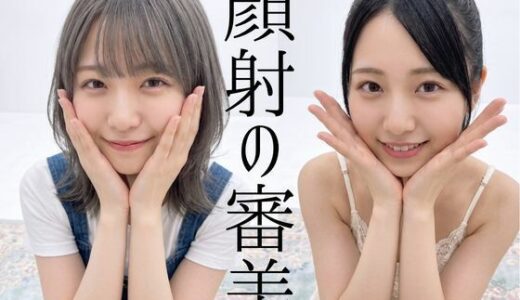 【無料で読める？】顔射の審美 【B.B.I .(Bukker’s BUKKAKE Images)】