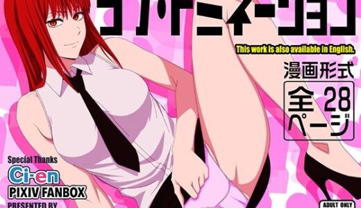 【無料で読める？】ラブ・ドミネーション 【PURPLE HAZE】