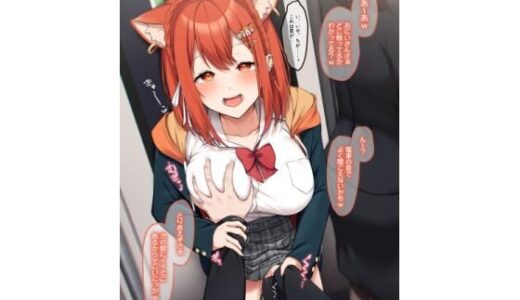 【無料で読める？】えっちたぬきまとめ 【Secret bunny】