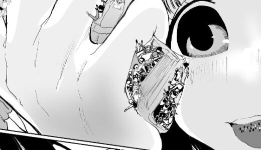 【無料で読める？】効果3 【あずき】
