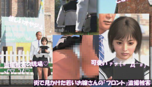 【無料で読める？】街で見かけた若いお嬢さんの盗撮被害:（ケース001_PV04フロントサテン地-水色シマシマパンティ:早朝の駅で勉強に夢中なJ○） 【Libido-Labo】